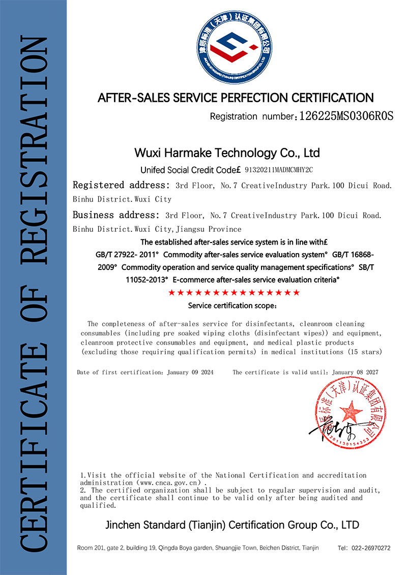 Certificaat van voltooiing van na verkoop service certificering